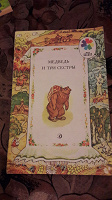 Отдается в дар Тонкие детские книги из СССР.