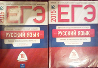 Отдается в дар Для подготовки к ЕГЭ