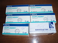 Отдается в дар Корсавин 5мг