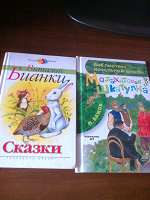 Отдается в дар детские книги