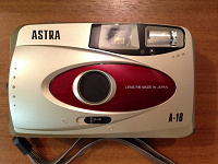 Отдается в дар Фотоаппарат ASTRA