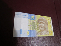 Отдается в дар Банкнота Украины