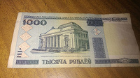 Отдается в дар Денежка