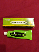 Отдается в дар Фитолизин