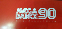 Отдается в дар Приглашения MegaDance дискотека 90-х на 26 мая