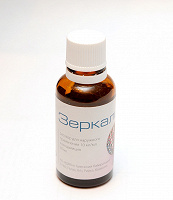 Отдается в дар Раствор зеркалин (клиндамицин) 30ml.