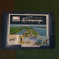 Отдается в дар Календарик «Салон Коллекционер»