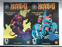 Отдается в дар Комикс Hellboy: Семя Разрушения №1 и №2