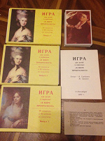 Отдается в дар Игра в «Мире прекрасного»