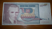 Отдается в дар Денежка