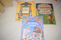 Отдается в дар детские книги советских времен