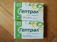 Отдается в дар Таблетки Гептрал 400 мг, 20 таблеток