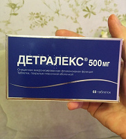 Отдается в дар Детралекс 500 мг (неполная пачка)