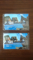 Отдается в дар Номерные карты GoSakhalin, брошюры и мини-карта Южно-Сахалинска.