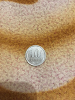 Отдается в дар Монета Приднестровская Молдавская Республика