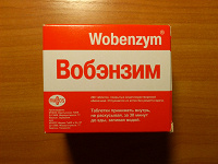 Отдается в дар Лекарство Вобэнзим