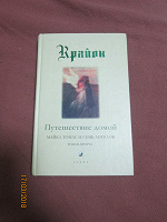 Отдается в дар Книги