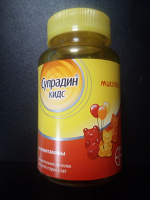 Отдается в дар Детские витамины Супрадин кидс