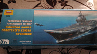 Отдается в дар Сборные модели кораблей