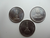 Отдается в дар Монеты 5 рублей 2012г