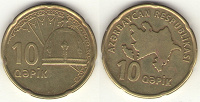 Отдается в дар Монета Азербайджана