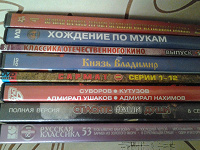 Отдается в дар DVD диски с фильмами