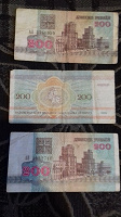 Отдается в дар Купюры Белорусии
