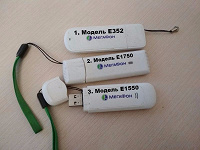 Отдается в дар Usb-модемы