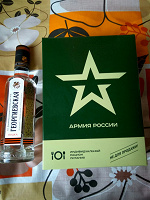 Отдается в дар Посылка на Донбасс