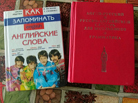 Отдается в дар Книги