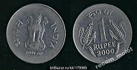 1 рупия 2000 с колосьями