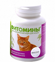 Отдается в дар Витамины для кошек