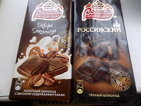 Отдается в дар Шоколадки