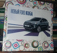 Отдается в дар пазл Ford kuga