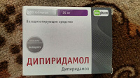 Отдается в дар Лекарства