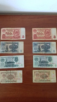 Отдается в дар Купюры СССР набор