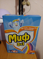 Отдается в дар Порошок
