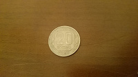 Отдается в дар Монета СССР 1955 года