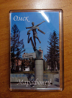Отдается в дар Магнитик г. Омск