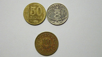 Отдается в дар монеты Таджикистана и одна монетка Туниса