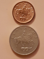 Отдается в дар Монеты Болгарии.