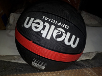 Отдается в дар Баскетбольный мячик