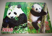 Отдается в дар Карманные календарики «Панда»