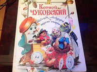 Отдается в дар Книга