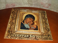 Отдается в дар Календарь
