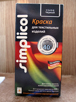 Отдается в дар Краска для ткани