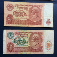 Отдается в дар Банкноты СССР 10 рублей 1961 и 1991