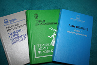 Отдается в дар Книги из серии«Библиотека»