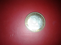 Отдается в дар 100 рублей 1992 год
