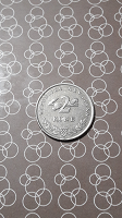 Отдается в дар 2 куны 2005 год. Хорватия